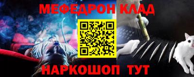 кокаин перу Гусиноозёрск