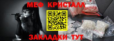 соль курить ск Гусь-Хрустальный