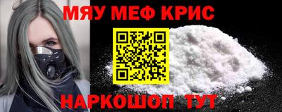 соль курить ск Гусь-Хрустальный
