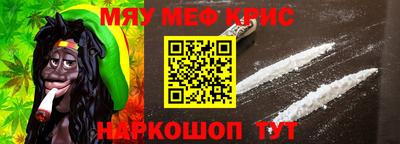 соль курить ск Гусь-Хрустальный