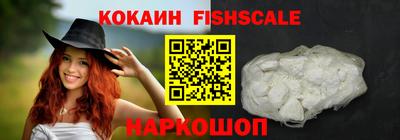кокаин перу Гусиноозёрск