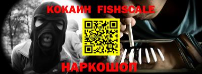 соль курить ск Гусь-Хрустальный