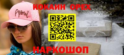дживик Гусев