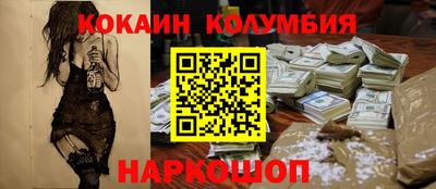 соль курить ск Гусь-Хрустальный