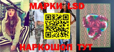 кокаин перу Гусиноозёрск