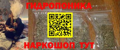 соль курить ск Гусь-Хрустальный