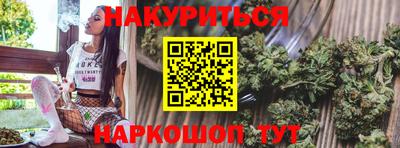 кокаин перу Гусиноозёрск
