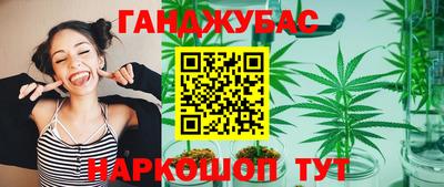 кокаин перу Гусиноозёрск