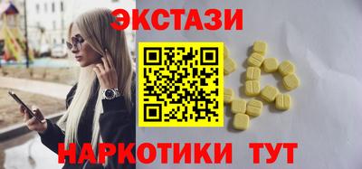 соль курить ск Гусь-Хрустальный