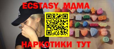 кокаин перу Гусиноозёрск
