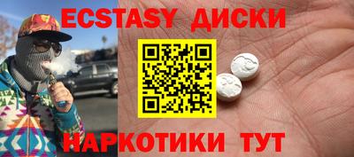 соль курить ск Гусь-Хрустальный