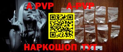 кокаин перу Гусиноозёрск