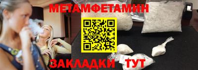 кокаин перу Гусиноозёрск