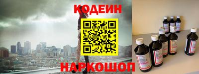 кокаин перу Гусиноозёрск