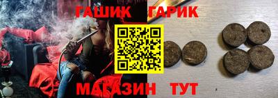 дживик Гусев