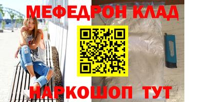 соль курить ск Гусь-Хрустальный
