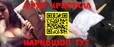соль курить ск Гусь-Хрустальный