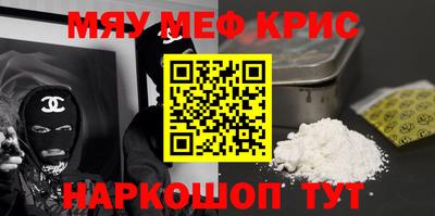кокаин перу Гусиноозёрск