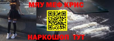соль курить ск Гусь-Хрустальный