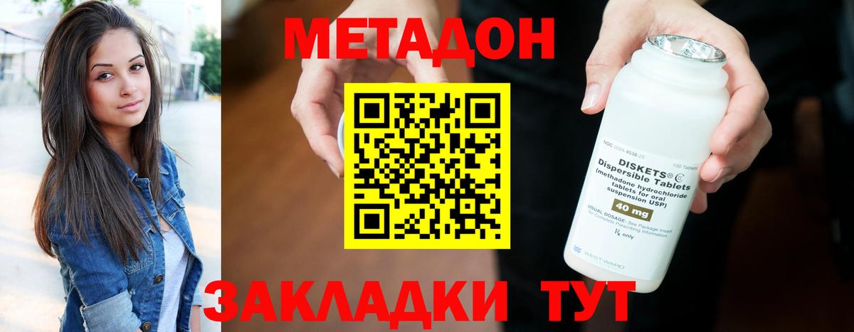 Воронеж  Гашиш  A PVP СК   Мефедрон кристаллы  LSD-25  Экстази  Вход с VPN  Марихуана  Марихуана 