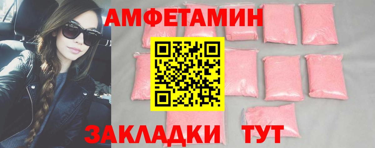 Метамфетамин витя  Метамфетамин витя  Воронеж  Метамфетамин  Вход с VPN 