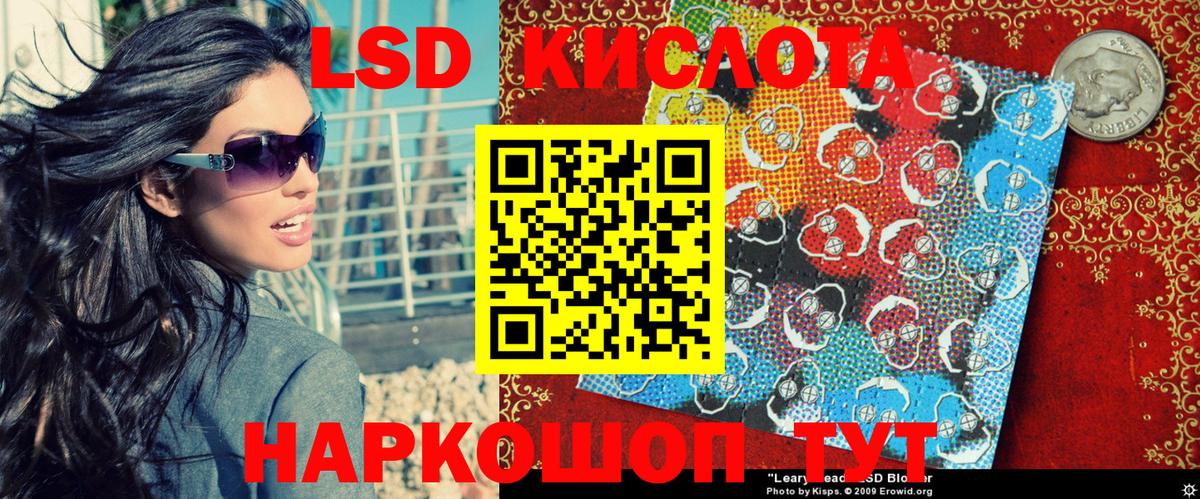Марки NBOMe 1,5мг Воронеж