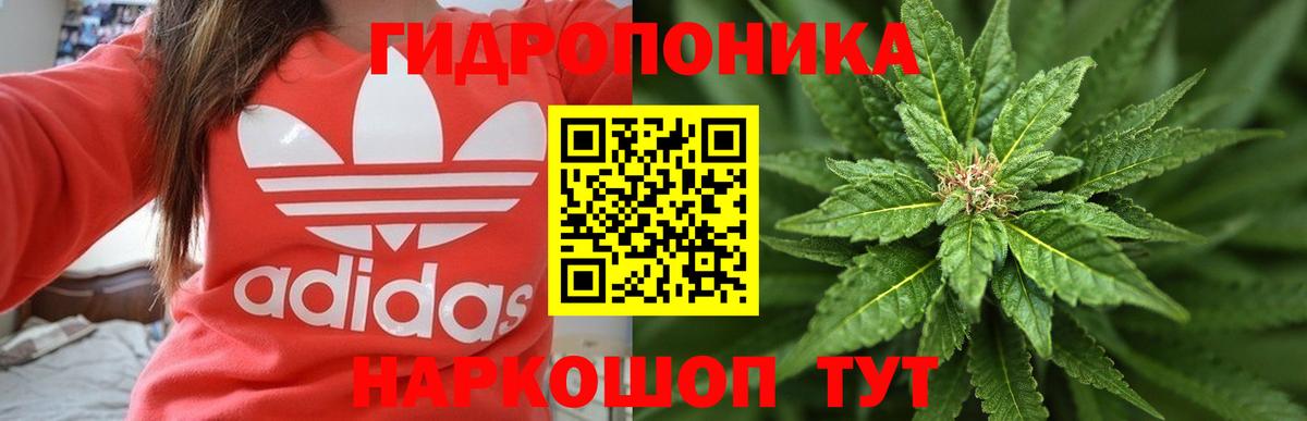 Героин Воронеж