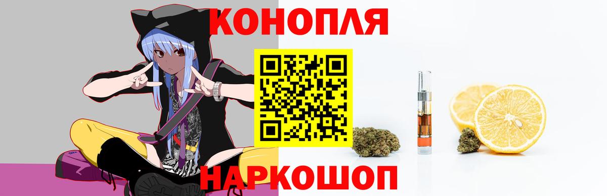 Воронеж  Каннабис марихуана  Вход с VPN  Бошки марихуана AK-47 